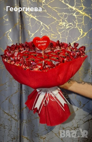 Сладък букет " Само за теб"🍫💝, снимка 2 - Подаръци за рожден ден - 53100886