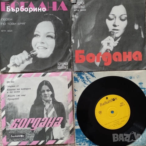 Богдана Карадочева-Стефан Димитров