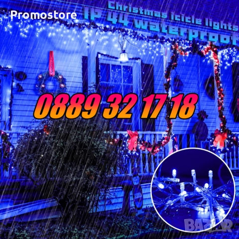 3 м Коледна завеса, коледни лампички, падащи висулки, синя светлина