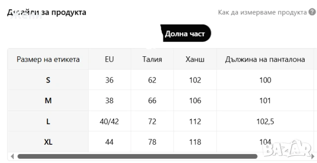 Дамска пижама, комплект в две части, принт сърца, снимка 7 - Нощници - 53438529