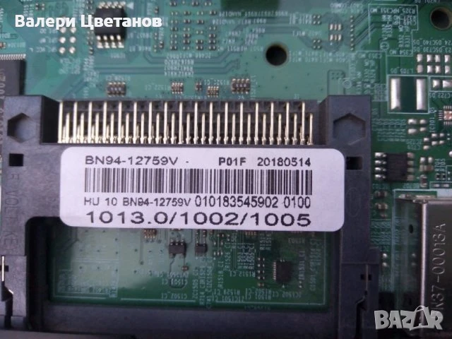 телевизор SAMSUNG UE32M4002AK на части, снимка 4 - Части и Платки - 51398072