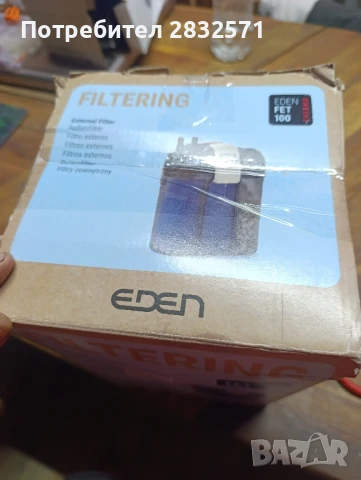 външен филтър за аквариум Eden FES 100