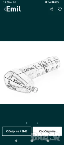 заглушител за ауспух за мотор , снимка 4 - Аксесоари и консумативи - 51038987