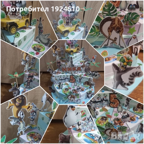 Картонена торта, снимка 10 - Други - 52247047