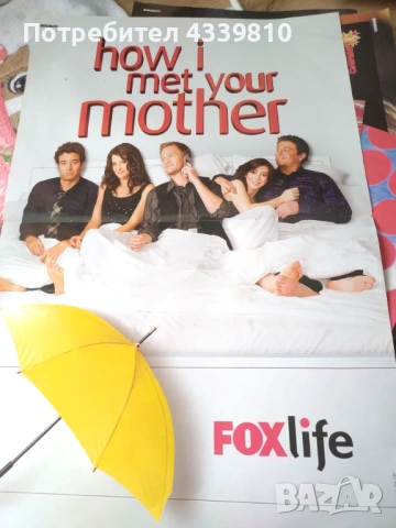 как де запознах с майка ви плакат сериал 