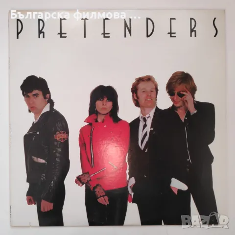Pretenders 