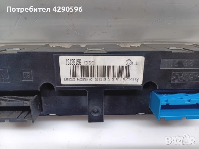 Управление парно / климатик Опел Вектра Ц Сигнум 13138196 Vectra C / Signum , снимка 2 - Части - 51110324