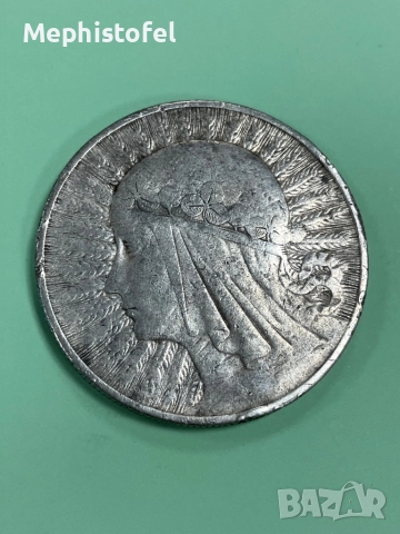 10 злоти 1932 г, Полша - сребърна монета, снимка 4 - Нумизматика и бонистика - 52548668