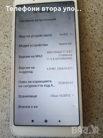 Xiaomi Redmi 6A, снимка 4 - Xiaomi - 45480521