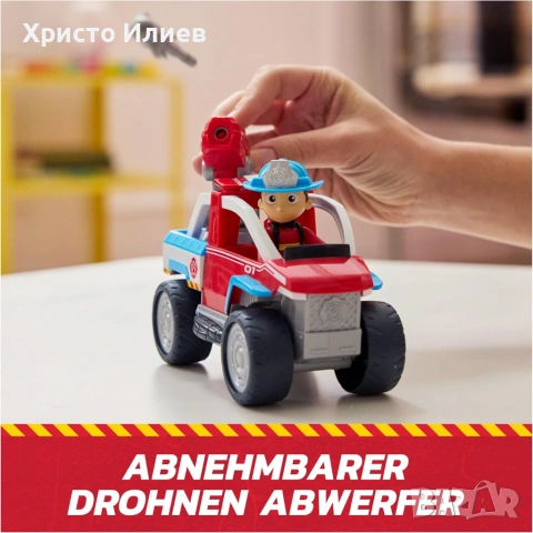 Paw Patrol Превозно средство с екшън фигурка Райдър, снимка 3 - Коли, камиони, мотори, писти - 53913689