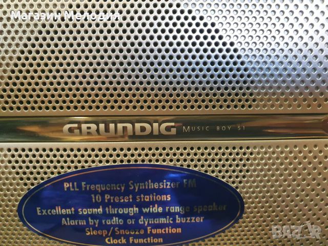 Радио Grundig Music Boy 51 - RP 5201 PLL В отлично техническо и визуално състояние., снимка 6 - Радиокасетофони, транзистори - 46659815