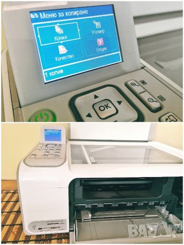 HP Photosmart C4180 All-in-One / цветен мастилоструен принтер скенер копир / състояние: отлично, снимка 4 - Принтери, копири, скенери - 45568584