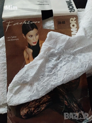 38/40 Бял чорапогащник от еластична дантела , снимка 2 - Бельо - 53068879