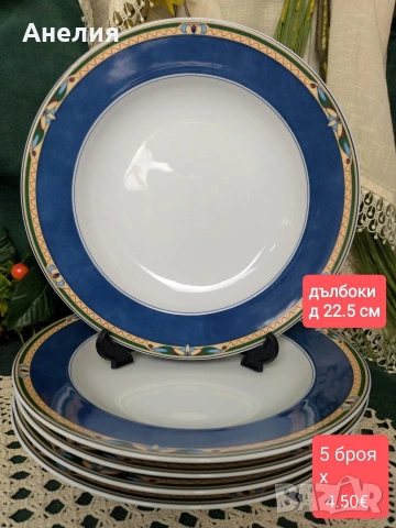 Winterling Bavaria дебел кобалтов кант , снимка 6 - Чинии - 54182441