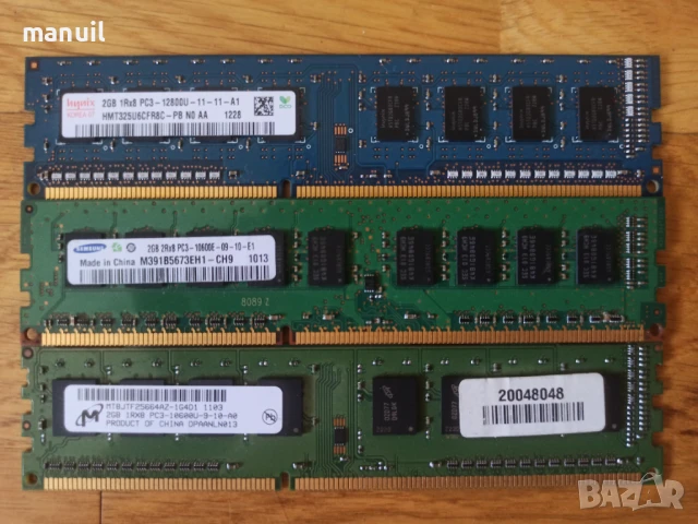 Проодавам рам памет 2GB DDR3