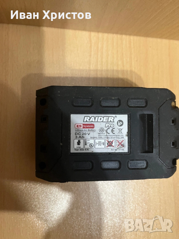 Батерия Raider , снимка 4 - Други инструменти - 53586233