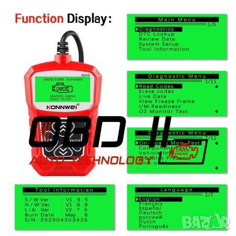 Универсална Авто Диагностика Konnwei KW310, снимка 9 - Аксесоари и консумативи - 38418296