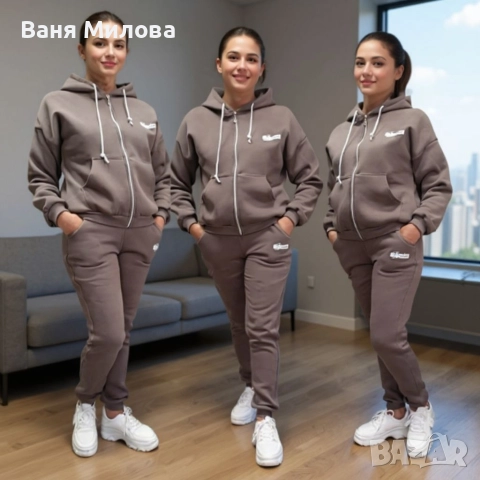 Дамски екипи до 3хл ватиран 