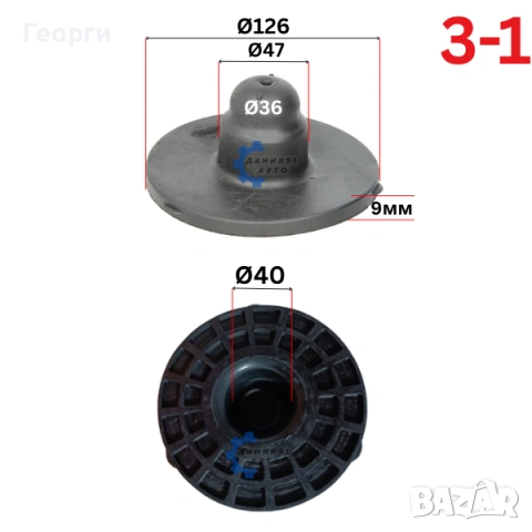Подложка пружина CHEVROLET CITROEN FIAT HYUNDAI OPEL PEUGEOT, снимка 4 - Части - 51554754