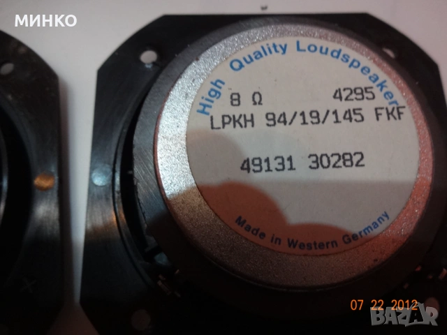 Качествени говорители 3 ленти, снимка 13 - Тонколони - 53756477