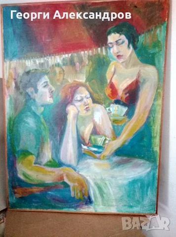 На КАФЕ - Стара МАСЛЕНА КАРТИНА 80/60см. Импресия Масло в/у Платно, снимка 4 - Картини - 46559062