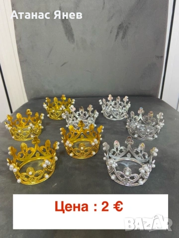 Материали за декорация / кутии за декорация, снимка 12 - Други - 53871763