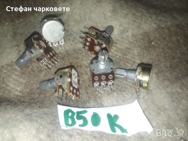 B50K Потенциометар , снимка 1 - Други - 45902943