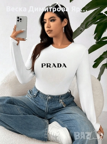 Дамски блузи , снимка 8 - Блузи с дълъг ръкав и пуловери - 51536180