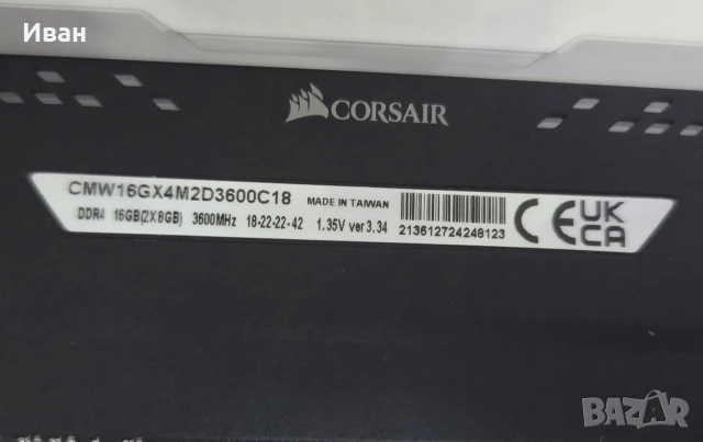 Ryzen 7 5700x / b550 / 16GB DDR4 / 1TB nVME SSD, снимка 10 - Други - 53850583