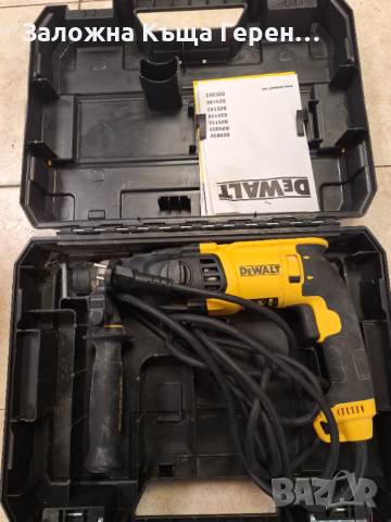 Перфоратор DeWALT D25133