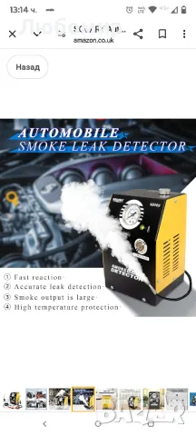 SOLARY Auto EVAP Smoke Machine с индикатор за налягане за откриване на течове - DC12V, жълт

, снимка 4 - Други инструменти - 49583904