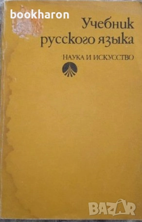 ЧУЖДЕСТРАННА ЛИТЕРАТУРА, снимка 4 - Други - 51759144