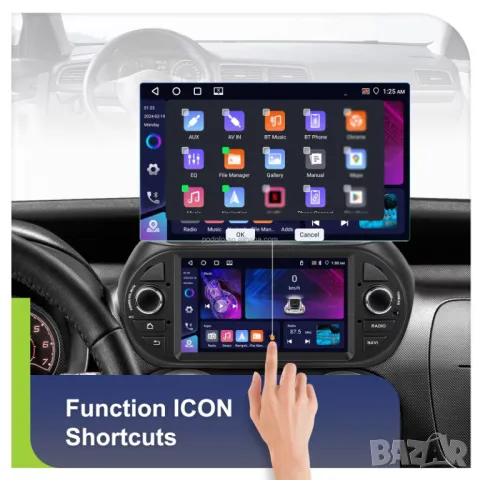 Мултимедия за Fiat Fiorino, 2008-2016, навигация, Android, плеър, 2DIN, Андроид, Fiat Fiorino, снимка 17 - Аксесоари и консумативи - 50335507