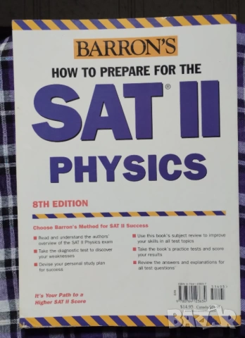 Учебници за изпит SAT II, снимка 5 - Чуждоезиково обучение, речници - 53963256