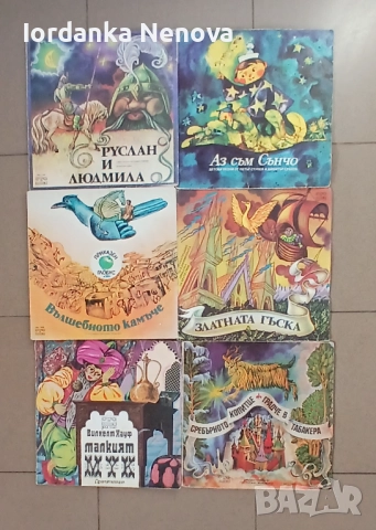 Грамофонни плочи