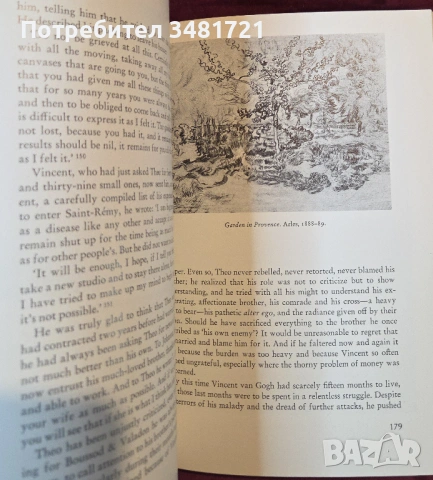 Ван Гог - произведения и история / Van Gogh, снимка 3 - Енциклопедии, справочници - 54244555