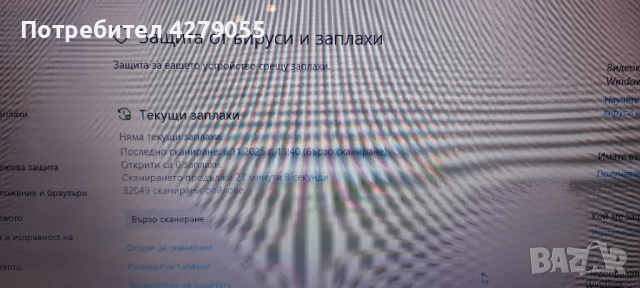 Лаптоп HP Pavilion G6 RED със зарядно, снимка 3 - Лаптопи за дома - 52330574