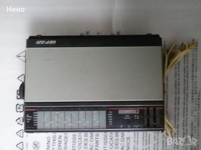 vef 226 ,работещ 