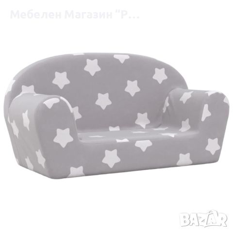 Детски диван , снимка 2 - Мебели за детската стая - 45986577
