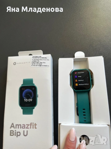 Smart watch Amazfit BipU, снимка 3 - Смарт гривни - 53656994