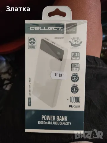 НОВИ! Зарядно за бързо зареждане Микро карти Външна батерия Power bank - ВСИЧКО НА ПОЛОВИН ЦЕНА!, снимка 2 - Друга електроника - 47271310