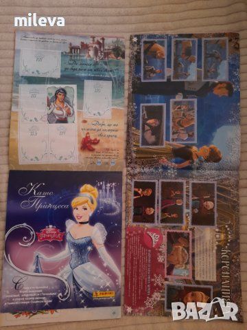 Албуми колекционерски дисни принцеси, снимка 6 - Колекции - 45480606