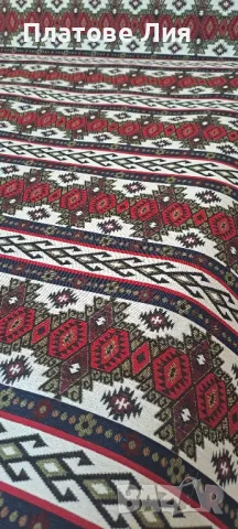 дамаска в битов стил, снимка 2 - Платове и дамаски - 50301558