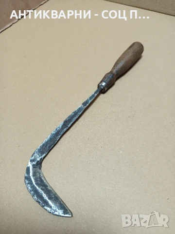 Соц Старо Ръчно Ковано Малко Косерче Косер., снимка 2 - Антикварни и старинни предмети - 50450732