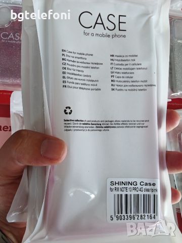 Xiaomi Redmi Note 13 4G/5G,Note 13 Pro 4G/5G,Note 13 Pro Plus блестящи гърбове, снимка 8 - Калъфи, кейсове - 46248885
