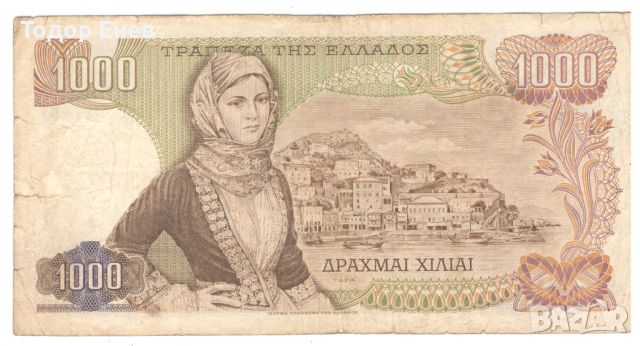 Greece-1000 Drachmai-1970-P# 198b-Paper, снимка 2 - Нумизматика и бонистика - 45569883