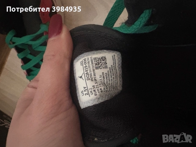 Nike jordan , снимка 3 - Спортни обувки - 54018988