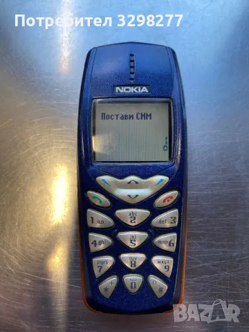 Nokia 3510I Бг меню и зарядно, снимка 1 - Nokia - 48428883