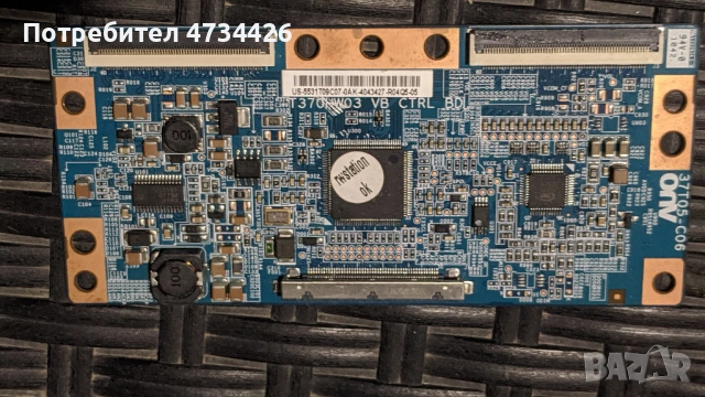 T-CON BOARD /ТИКОНИ/ ПЛАТКИ ПАНГЮРИЩЕ-1.11-V15 UHD TM120 Ver0.9/6870c-0535b Halogen free , снимка 7 - Части и Платки - 53434052