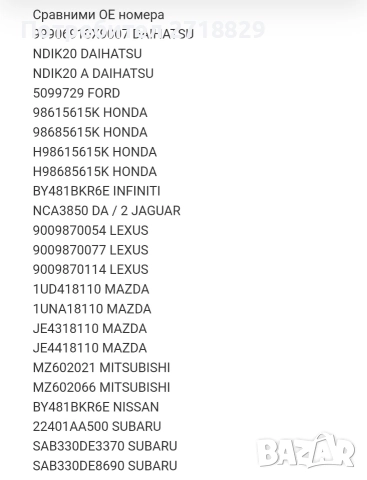 Комплект запалителна свещ NGK BKR6EIX-11 (номер на част 3764), снимка 3 - Части - 52669973